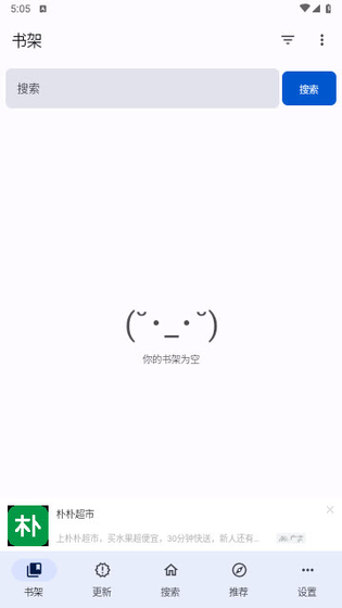 繁花漫画 - 官方正版高清在线阅读 Hero图